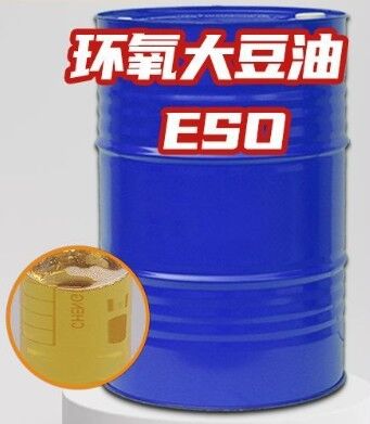 سعر جيد رقم سجل المستخلصات الكيميائية 8013-07-8 زيت فول الصويا المؤكسد ESBO زيت فول الصويا المؤكسد مُلَدِّن ومُثَبِّت للبولي مِر ESO الانترنت