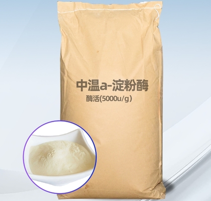 سعر جيد Food Grade Alpha-Amylase Enzyme CAS 9000-90-2 for Beer Industry الانترنت