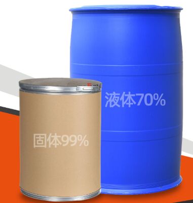 سعر جيد CAS 79-14-1 حمض الجليكوليك 70% سائل و 99% صلب عامل تنظيف صناعي الانترنت