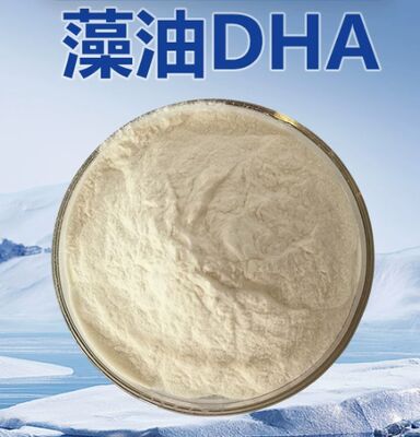 سعر جيد CAS 6217-54-5 حمض الدوكوساهيكسانويك صيغة الرضع أوميغا 3 مسحوق الطحالب DHA والزيت الانترنت